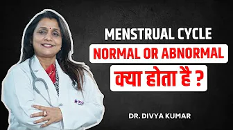 What is Menstrual cycle normal or abnormal |Thumbnail